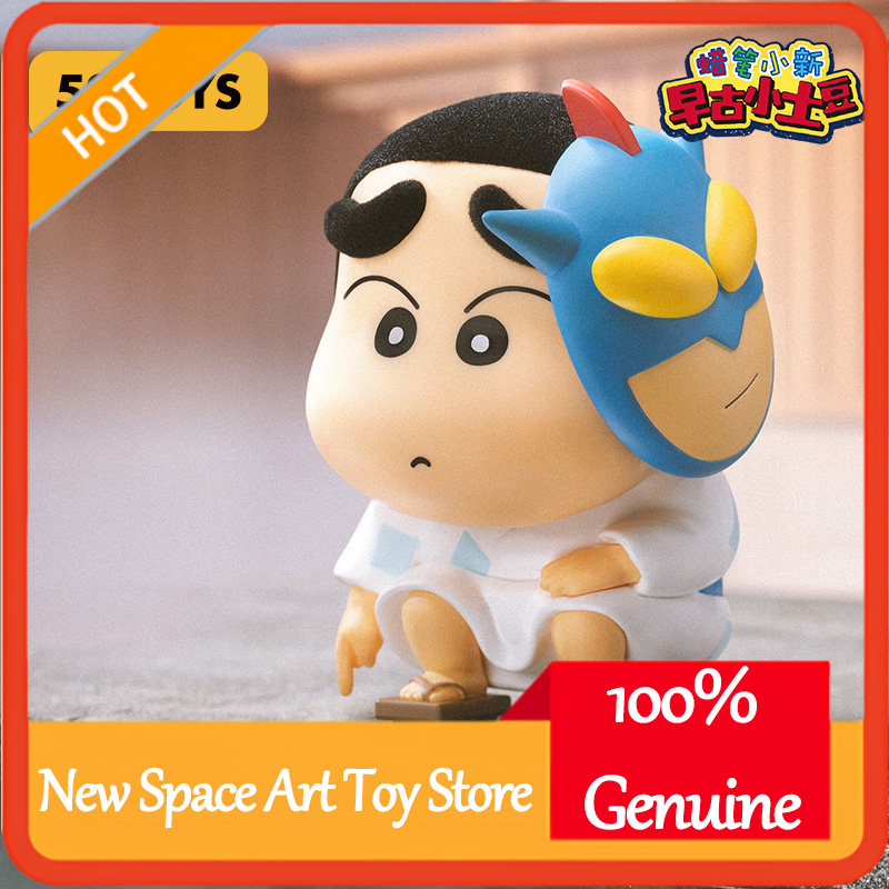 Small Vintage Collectible Items - 52TOYS Blind Box Crayon Shinchan Vintage