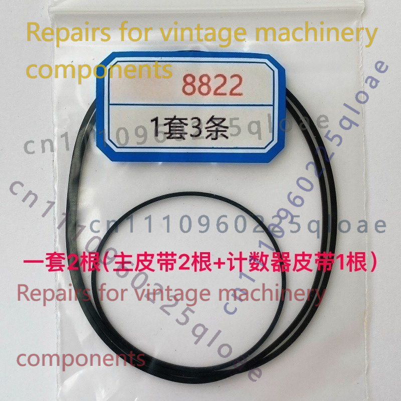 Vintage Radio Repair - FOR Kangyi 8822-2S Radio Cassette Recorder