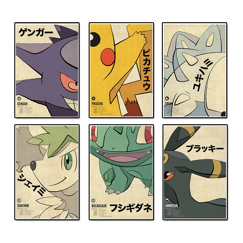 Vintage Pokemon Anime Figure C - Vintage Toys Collection 评论和价格