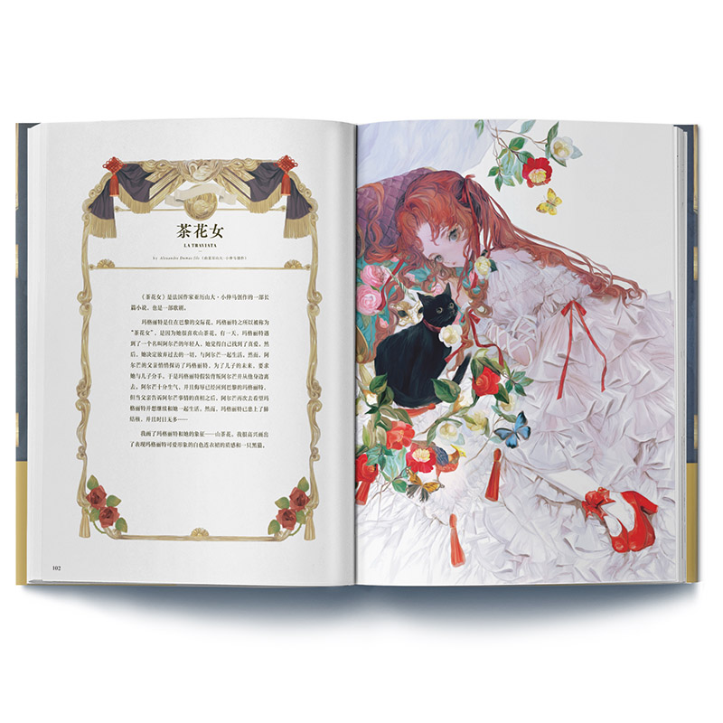 The Art of Yogisya Fantasy ill - Vintage And Collectible Books 评论和价格