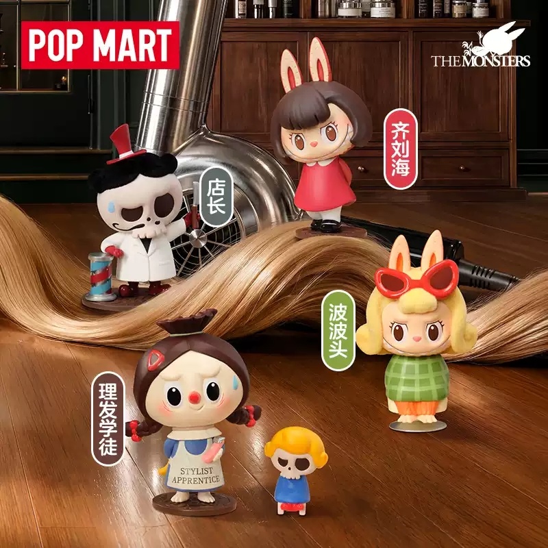 2026 POP MART Labubu The Monst - Vintage Toys Collection 评论和价格