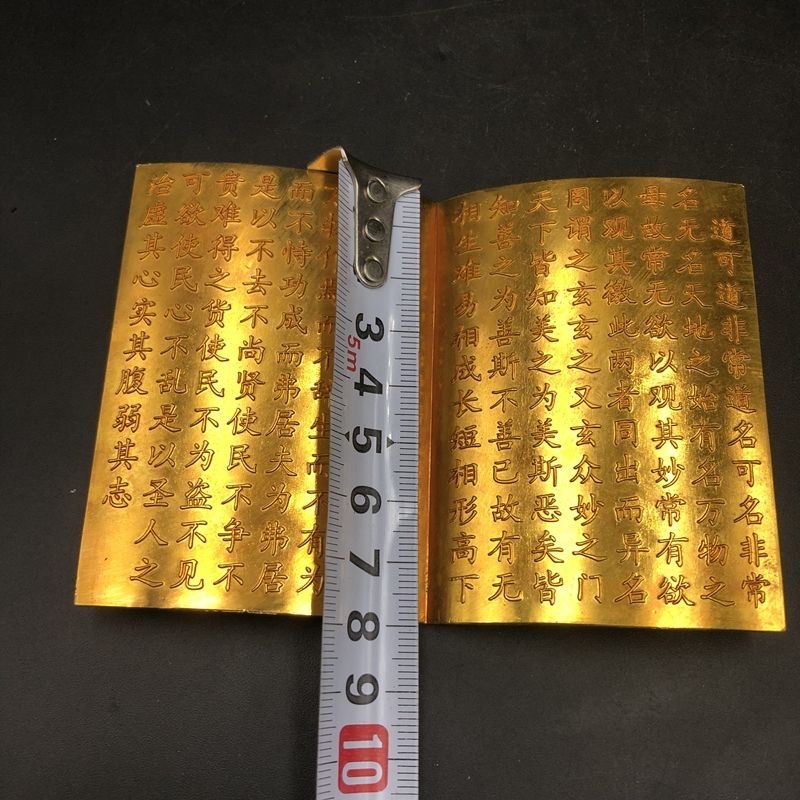 Antique Vintage Dao De Jing Re - Vintage Collectible Furniture 评论和价格