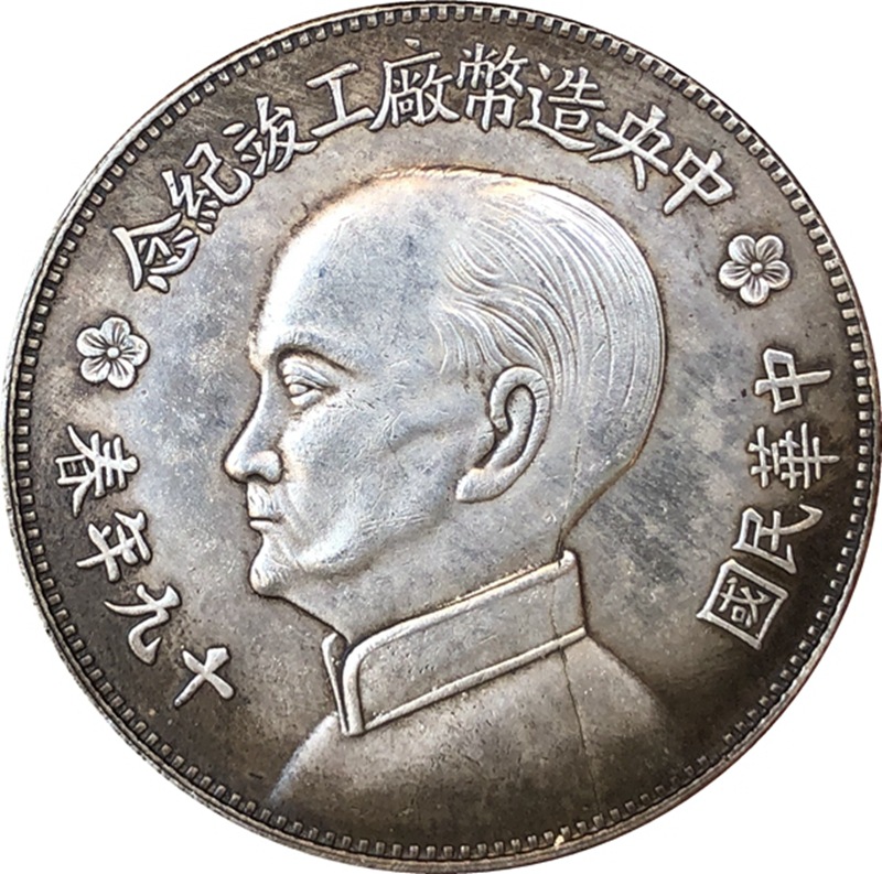 Chinese Vintage Leader Origina - Vintage Collectible Furniture 评论和价格