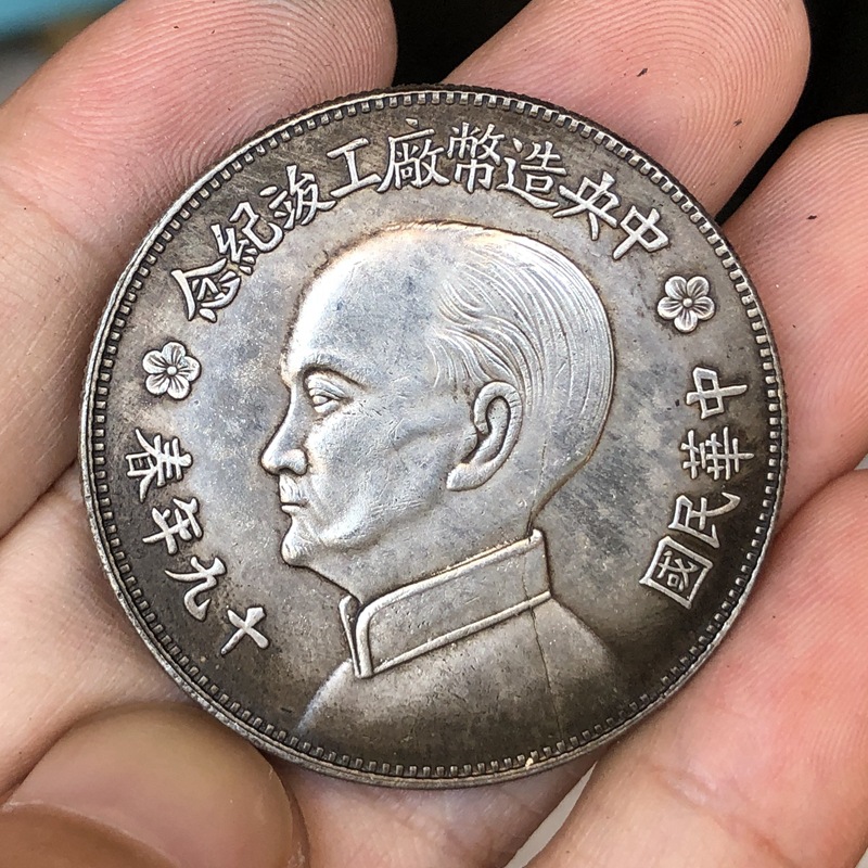 Chinese Vintage Leader Origina - Vintage Collectible Furniture 评论和价格