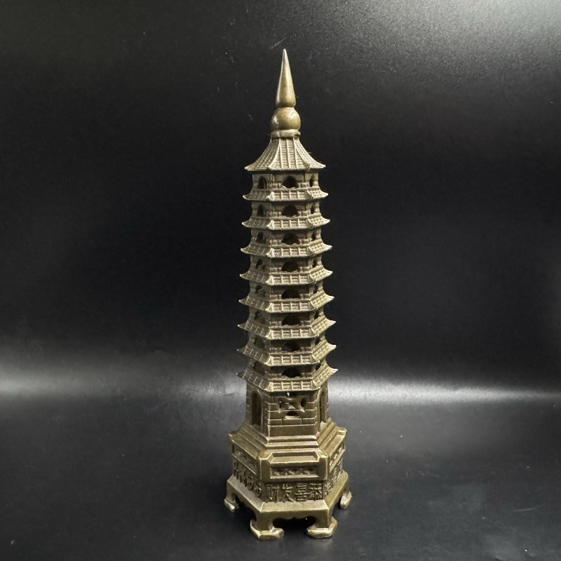 Vintage 9 Layer Metal Pagoda S - Vintage Collectible Ornaments 评论和价格