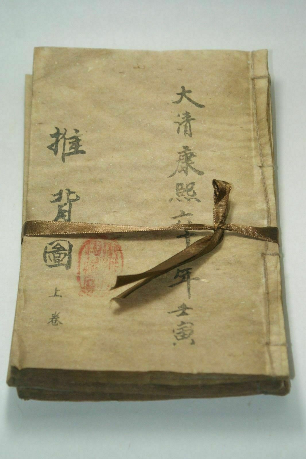Hand-Painted Old Chinese Ancie - Vintage And Collectible Books 评论和价格