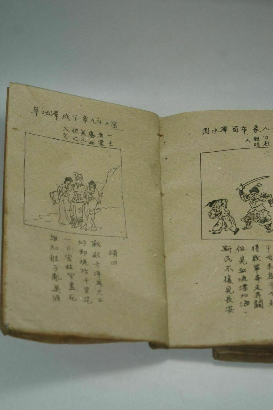 Hand-Painted Old Chinese Ancie - Vintage And Collectible Books 评论和价格