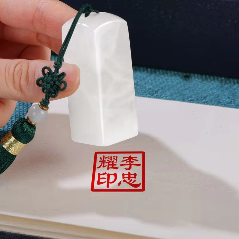 Customized Name Stamp Seals Vi - Vintage And Collectible Books 评论和价格